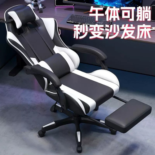 កៅអី Gaming