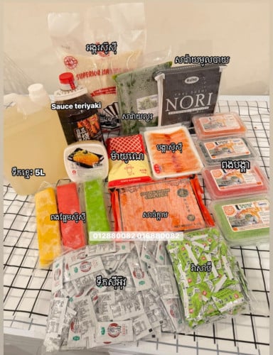 គ្រឿងsushi
