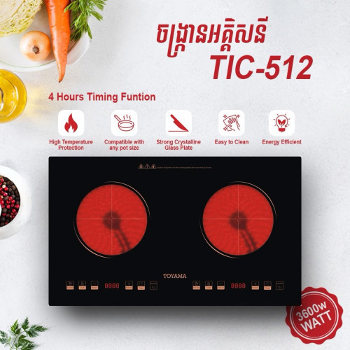 មានលក់ឆ្នាំងបាយToyamaតំលៃខុសៗគ្នាតាមប្រភេទអីវ៉ាន