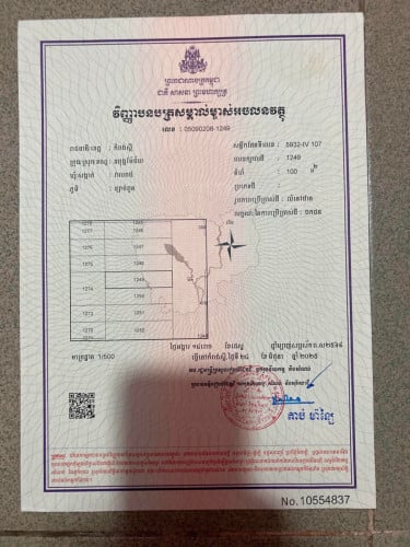 5*20លក់6000$