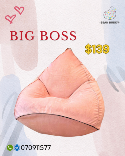 Big Boss Bean Bag សាឡុងអង្គុយគ្រាប់ស្នោ​
