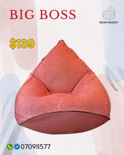 Big Boss Bean Bag សាឡុងអង្គុយគ្រាប់ស្នោ​