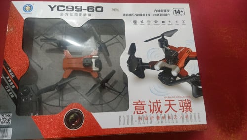 Drone