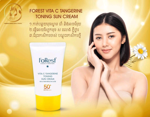 Forest Sun Cream