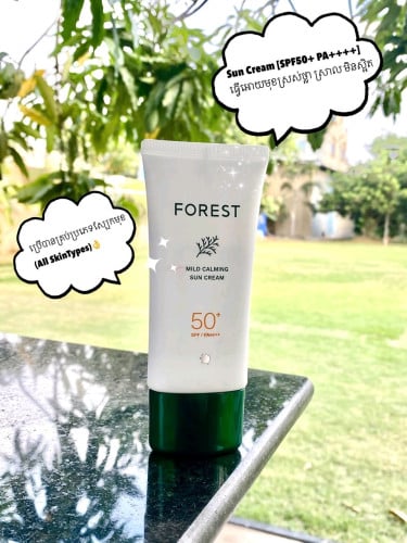 Forest Sun Cream