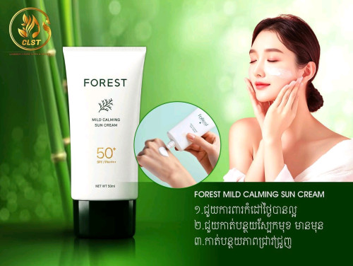 Forest Sun Cream