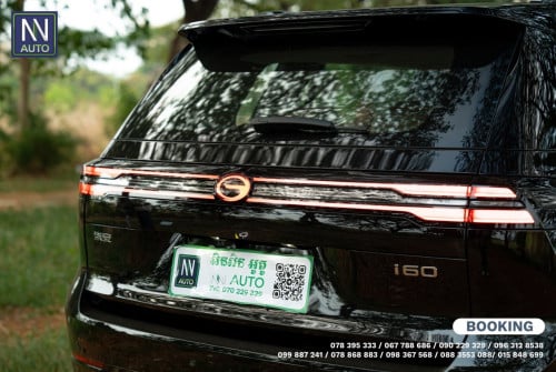 GAC Aion i60 (REEV អគ្គិសនី+សាំង)