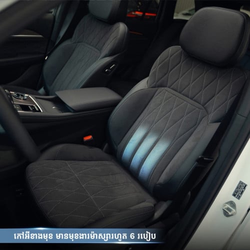 GEELY MONJARO 2026