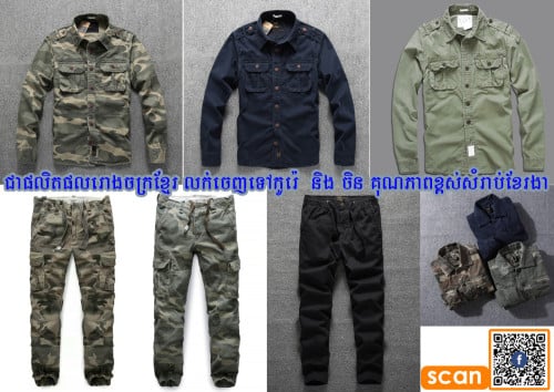 Global Camoflages long short Cambodia made សំលៀកបំពាក់កងទ័ពនិងកាបូប