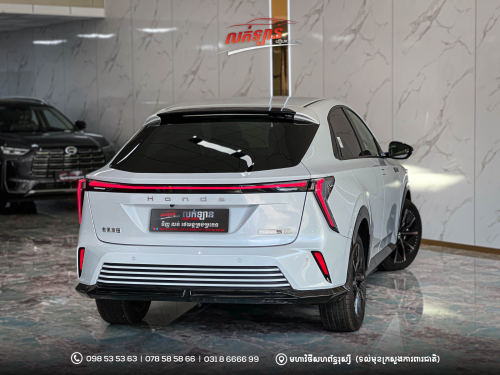 HONDA ENS2 សេរី2026 (មានស្តុកស្រាប់)