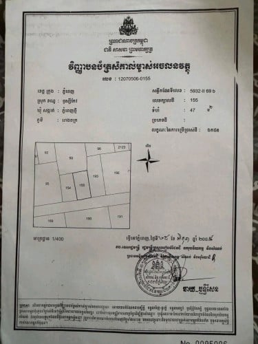 House for sell