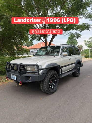 Landcriser ឆ្នាំ1996-LPG