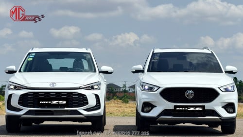 MG ZS 32 VS MG ZS MCE 2026