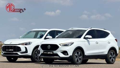 MG ZS 32 VS MG ZS MCE 2026