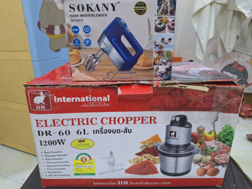 Selling electronic