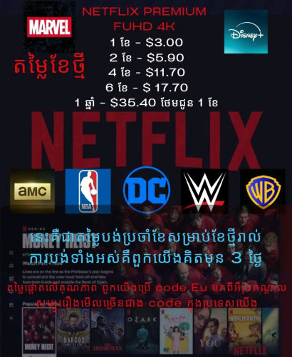 Youtube Premium Netflix​ premium