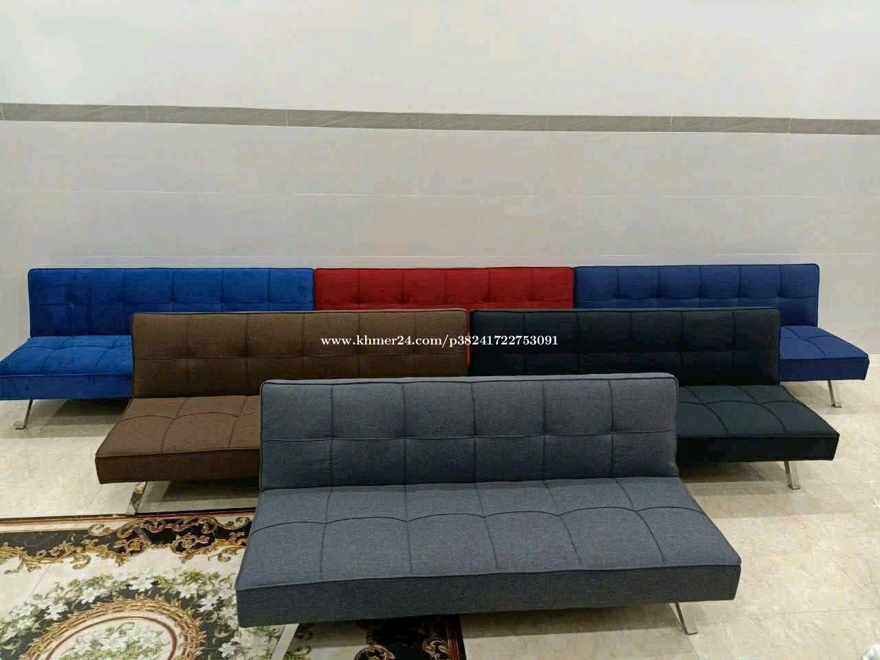 សាឡុងកាច់គេងបាន