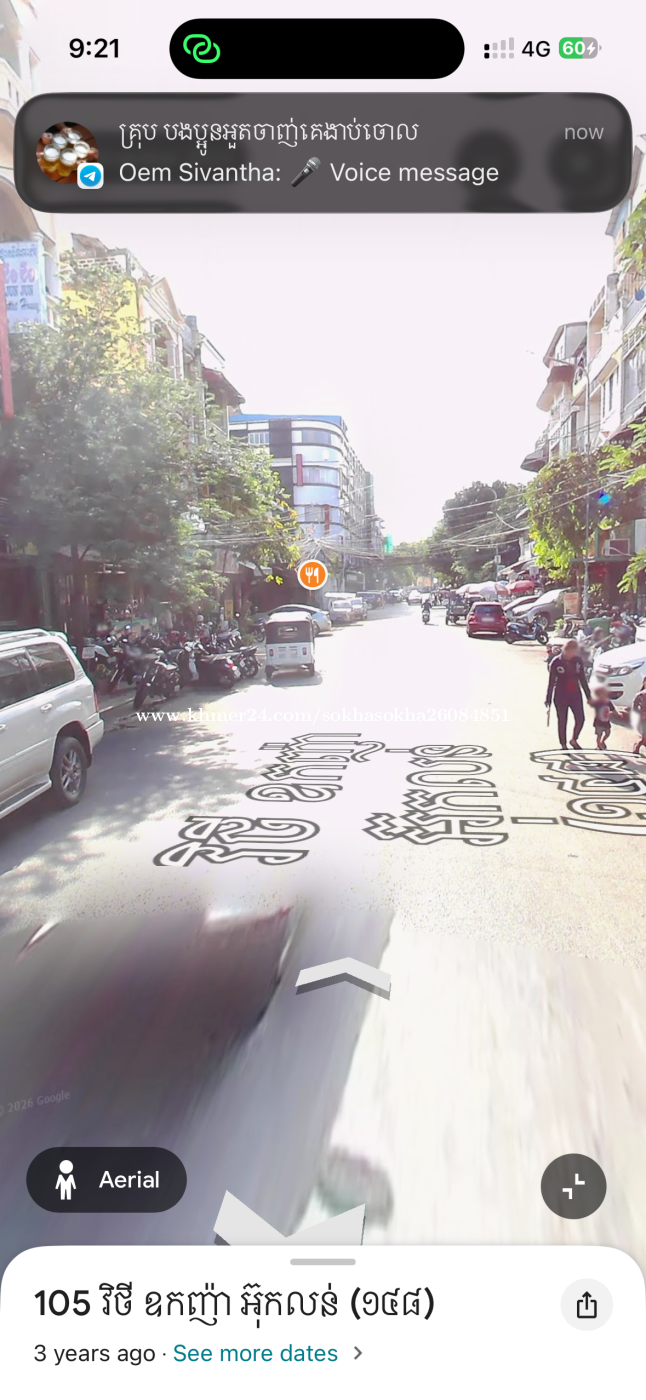 មានផ្ទេះជួលនៅកណ្ដាលទីក្រុង
