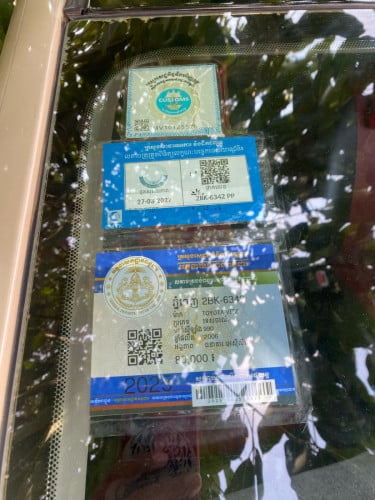 ឡានលក់