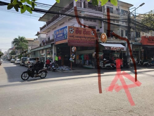 ផ្ទះលក់ប្រញាប់ខ្លាំង