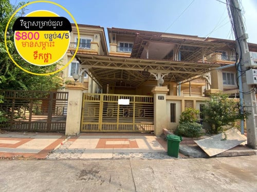 #វីឡាសម្រាប់ជួល ខាងទឹកថ្លា