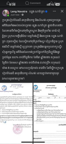 ផ្ទះលក់ក្បែផ្លូវជាតិលេខ៣ លក់បន្ទាន់
