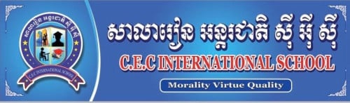ជ្រើសរើសគ្រូភាសា ខ្មែរ អង់គ្លេស ចិន និង កូរ៉េ