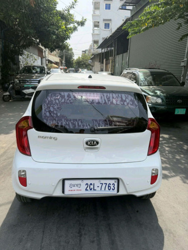 ម្ចាស់ដើមទីមួយ