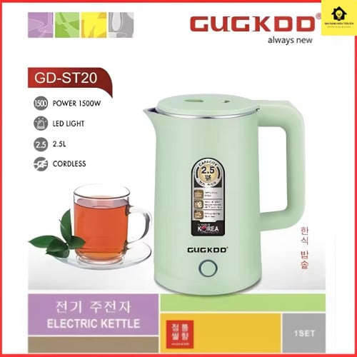 កំសៀវទឹកអគ្គីសនី Electric Kettle