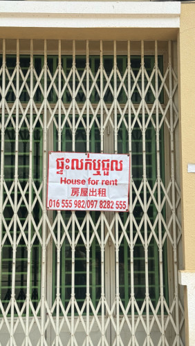 ផ្ទះល្វែងជួល ទីតាំងល្អ តម្លៃល្អ flat for rent ( English Below)