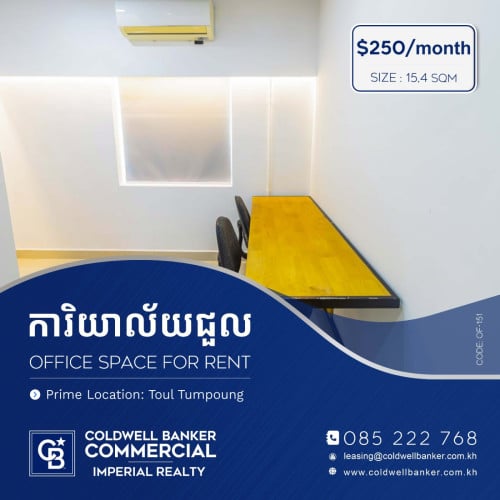 🏢 Office Space for rent at Toul Tumpoung   (OF-151)