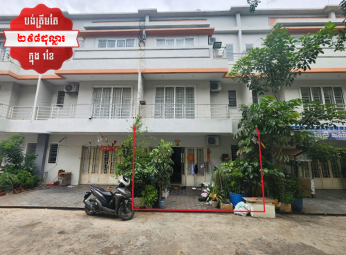 🏦House Available for Urgent Sale at a Special Price (Negotiable).