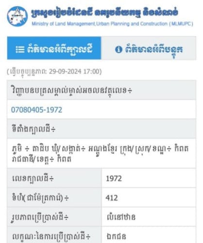 ๐ แแธแแแแแถแแแแแแแแผแแแ แแแ
แถแแแแแแถแแ (แแแแแแแแแแแแนแ) ๐ฎ๐งง แแแแปแแแถแแแปแแ แแแ