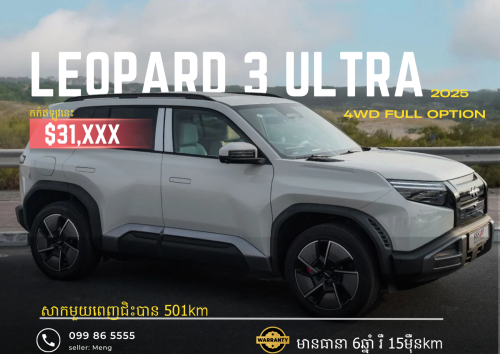 2025 Leopard 3 Ultra 4WD Full option