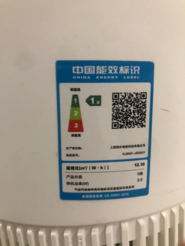 Air cleaner