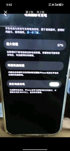 Apple 14