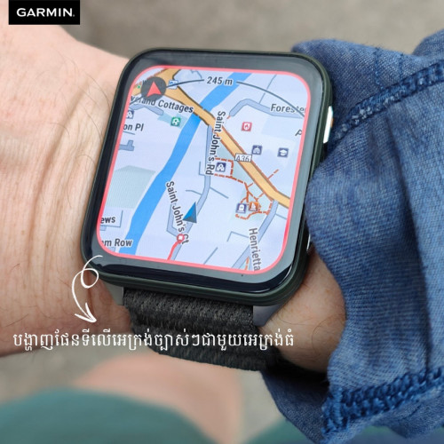 Garmin Venu X1