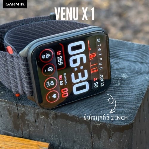 Garmin Venu X1