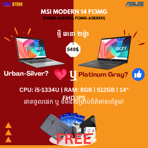 MSI Modern 14 F13MG