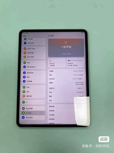 OnePlus Pad 11.61-inch, 8GB+128GB official Chinese version, WiFi edition