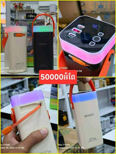 Power bank