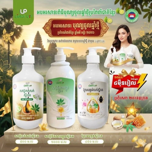 Shampoo