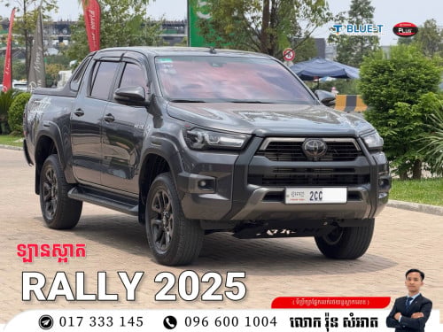 TOYOTA HILUX REVO RALLY 2025