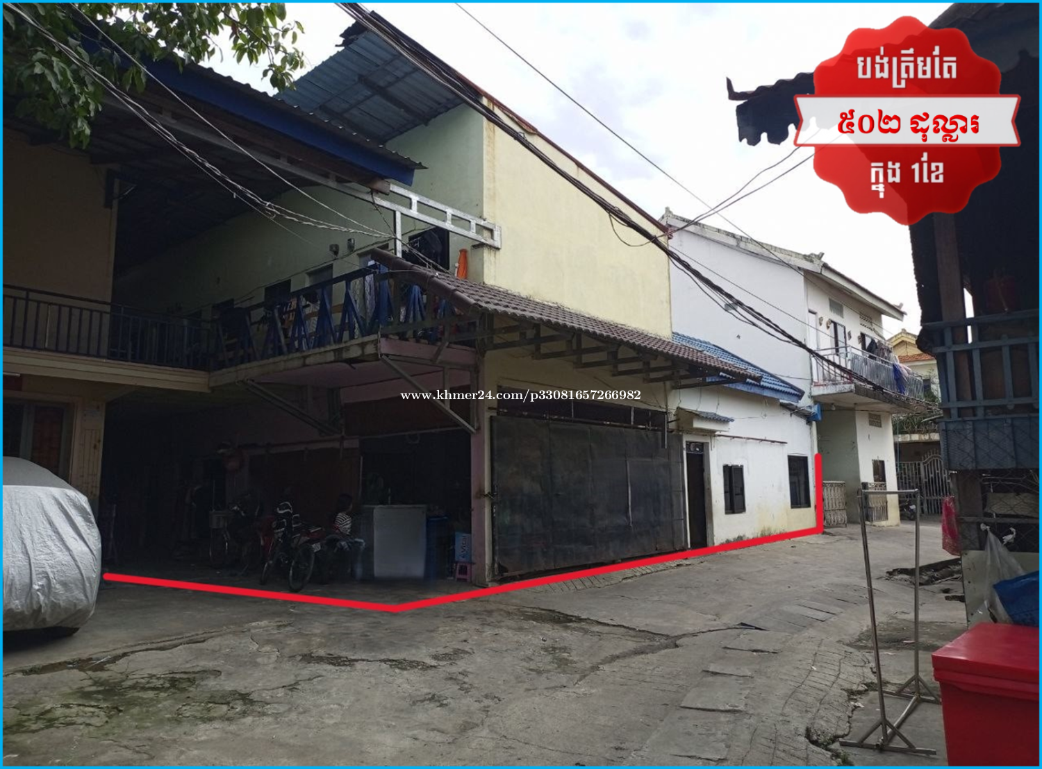๐ฆHouse Available for Urgent Sale at a Special Price (Negotiable).