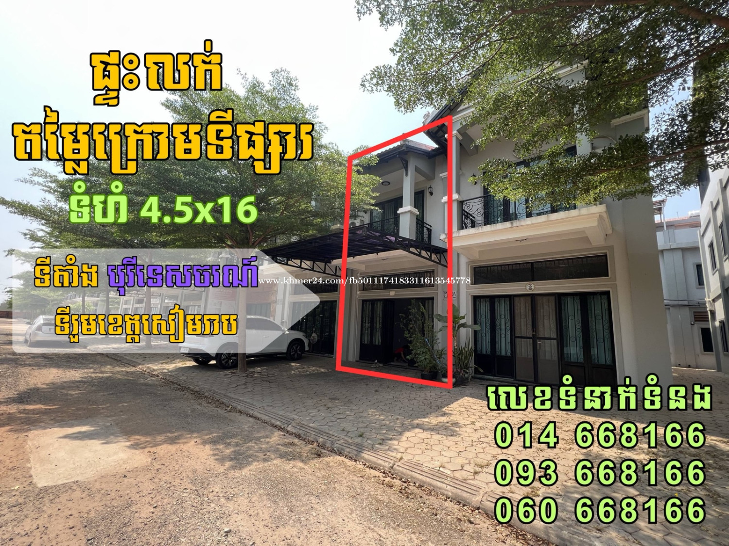 ๐ฅแแแแแแแแแแแแแแแแแแแธแแแแถแแแแแแถแ๐ แแถแแแแแถแ 2แแปแบแแแแขแถแ
แ
แผแแแแแแ
แแถแ