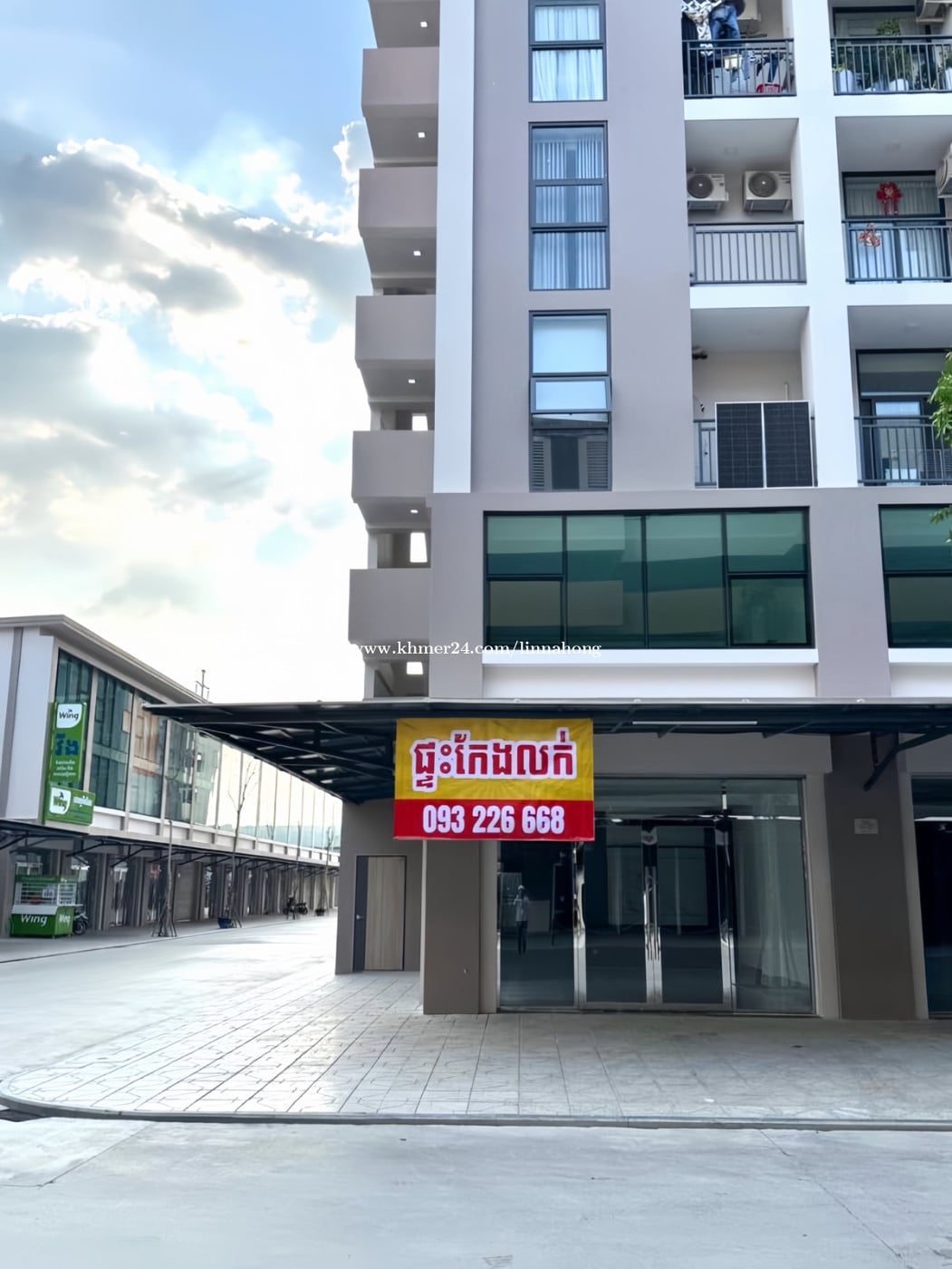 HOUSE SENSOK