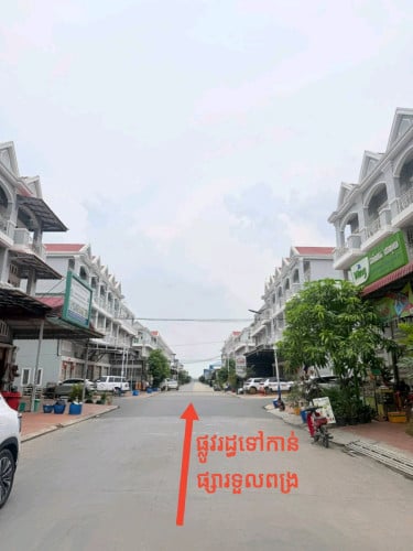 ផ្ទះលក់បន្ទាន់