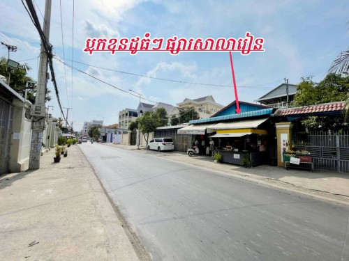 ផ្ទះអាជីវកម្មផ្លូវធំ_កាកាប_ពោធិ៍សែនជ័យ លក់បន្ទាន់