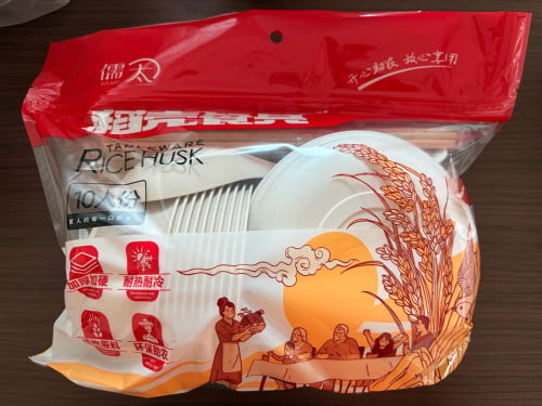 稻壳一次性餐具,环保可降解餐具