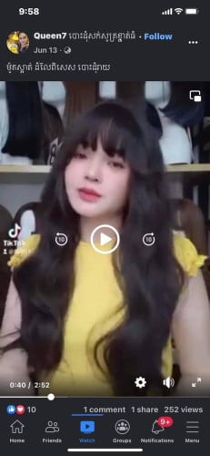 សក់ពាកពេញក្បាលសរសៃសូត្រជប៉ុន(១ទឹក)